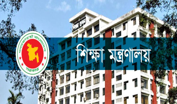 রমজানে খোলা থাকবে শিক্ষাপ্রতিষ্ঠান